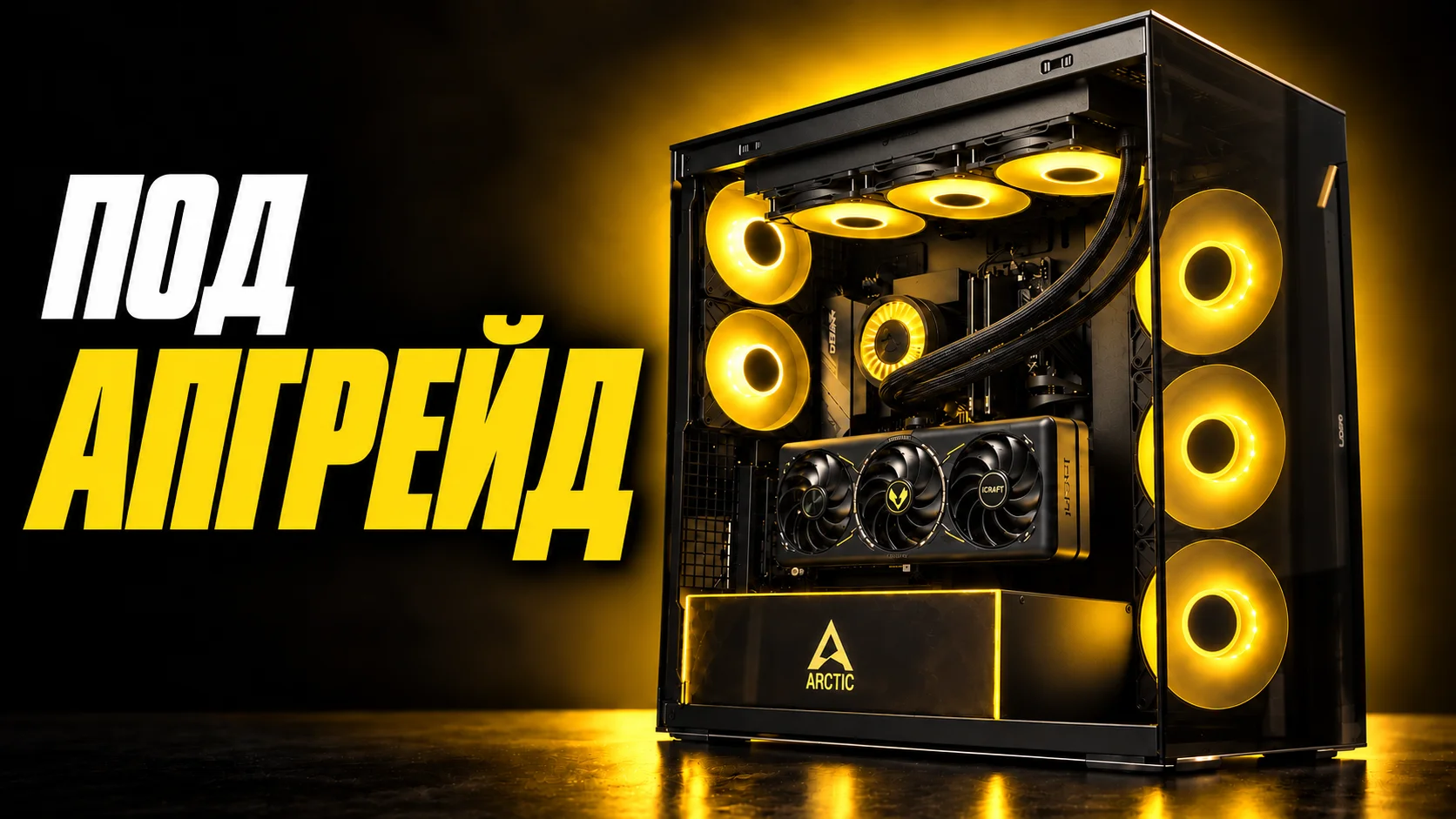 Корм кошачий